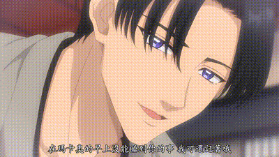 為漣蒼士獻上純潔 3 动图预览 - 私房ACG - sifacg.com