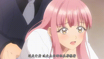 為漣蒼士獻上純潔 4 动图预览 - 私房ACG - sifacg.com