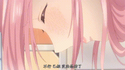 為漣蒼士獻上純潔 5 动图预览 - 私房ACG - sifacg.com