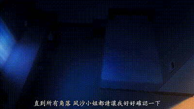 為漣蒼士獻上純潔 6 动图预览 - 私房ACG - sifacg.com