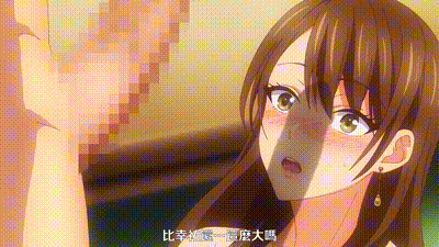 夫婦交歡～回不去的夜晚～ 1 动图预览 - 私房ACG - sifacg.com