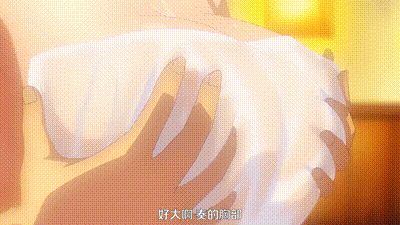 夫婦交歡～回不去的夜晚～ 3 动图预览 - 私房ACG - sifacg.com