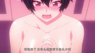 掙扎吧，亞當 3 动图预览 - 私房ACG - sifacg.com