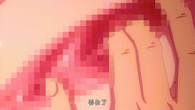 掙扎吧，亞當 8 动图预览 - 私房ACG - sifacg.com