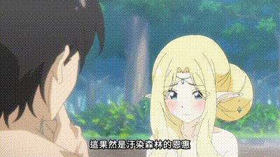 名湯「異世界溫泉」開拓記～30多歲溫泉狂熱者，轉生到悠閒的溫泉天國～ 6 动图预览 - 私房ACG - sifacg.com