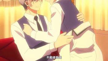 明明是個礙事配角，卻被王子給寵愛了。 2 - 私房ACG - sifacg.com