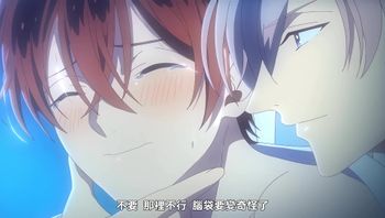 明明是個礙事配角，卻被王子給寵愛了。 1 - 私房ACG - sifacg.com