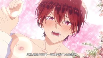 明明是個礙事配角，卻被王子給寵愛了。 5 - 私房ACG - sifacg.com