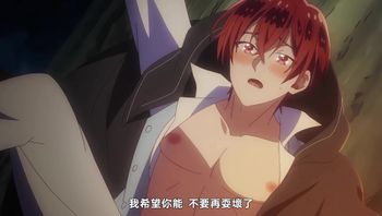 明明是個礙事配角，卻被王子給寵愛了。 6 - 私房ACG - sifacg.com