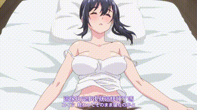 夜晚玩耍生活！ 1 动图预览 - 私房ACG - sifacg.com