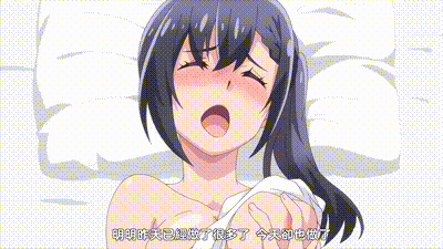 夜晚玩耍生活！ 2 动图预览 - 私房ACG - sifacg.com