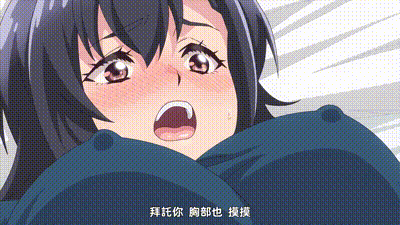 夜晚玩耍生活！ 4 动图预览 - 私房ACG - sifacg.com