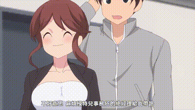 夜晚玩耍生活！ 6 动图预览 - 私房ACG - sifacg.com