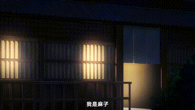 大正偽婚～替身新娘與軍服的猛愛 1 动图预览 - 私房ACG - sifacg.com