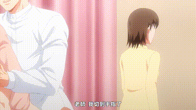 「只能觸摸一分鐘哦...」合租房的秘密規則。 5 动图预览 - 私房ACG - sifacg.com