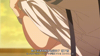 拜託請穿上，鷹峰同學 1 动图预览 - 私房ACG - sifacg.com