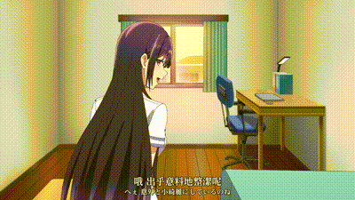 拜託請穿上，鷹峰同學 4 动图预览 - 私房ACG - sifacg.com