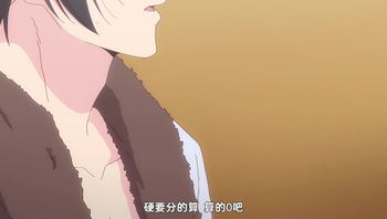 過分色氣的深見君 1 - 私房ACG - sifacg.com