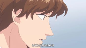 過分色氣的深見君 7 - 私房ACG - sifacg.com