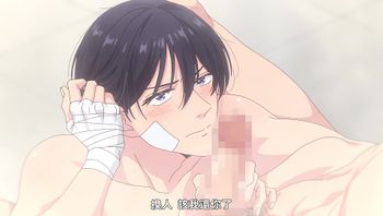 過分色氣的深見君 8 - 私房ACG - sifacg.com