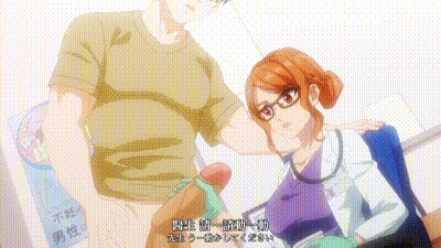 做到懷孕為止的婚姻 1 动图预览 - 私房ACG - sifacg.com