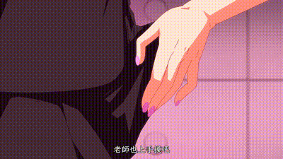 罪惡之淵 1 动图预览 - 私房ACG - sifacg.com