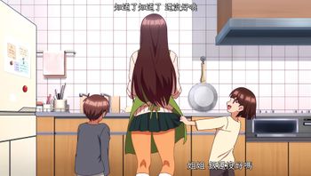 罪惡之淵 5 - 私房ACG - sifacg.com