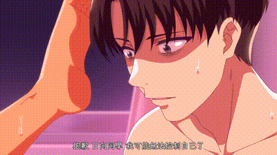 罪惡之淵 5 动图预览 - 私房ACG - sifacg.com