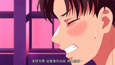 罪惡之淵 7 动图预览 - 私房ACG - sifacg.com