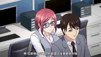 社畜灰姑娘 2 - 私房ACG - sifacg.com