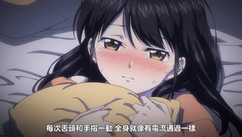 1LDK＋JK 突然間展開同居？極度貼近!?初體驗!!? 4 - 私房ACG - sifacg.com