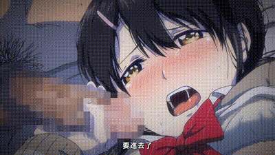 1LDK＋JK 突然間展開同居？極度貼近!?初體驗!!? 5 动图预览 - 私房ACG - sifacg.com