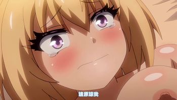 勇者姬米莉婭 4 - 私房ACG - sifacg.com