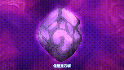 勇者姬米莉婭 4 动图预览 - 私房ACG - sifacg.com