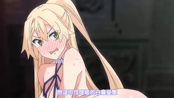 既然來了異世界就用色批技能來全力謳歌 1 - 私房ACG - sifacg.com