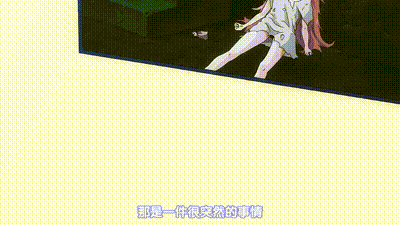 既然來了異世界就用色批技能來全力謳歌 1 动图预览 - 私房ACG - sifacg.com