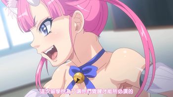 魅魔再教育物語 1 - 私房ACG - sifacg.com