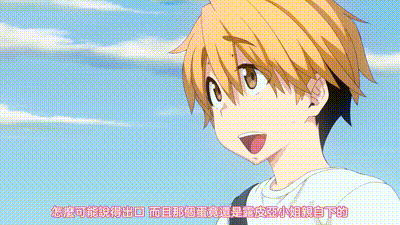 獸娘通信 ～鳥娘露琵亞～ 动图预览 - 私房ACG - sifacg.com