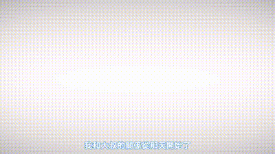 女友穿上兩截式的原因 1 动图预览 - 私房ACG - sifacg.com