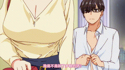 受孕屋 2 动图预览 - 私房ACG - sifacg.com