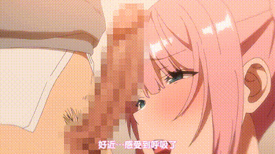 風紀委員與風俗活動 1 动图预览 - 私房ACG - sifacg.com