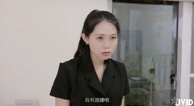 私下做援交時遇到公司的部長 變成了他的肉便器 动图预览 - 私房ACG - sifacg.com