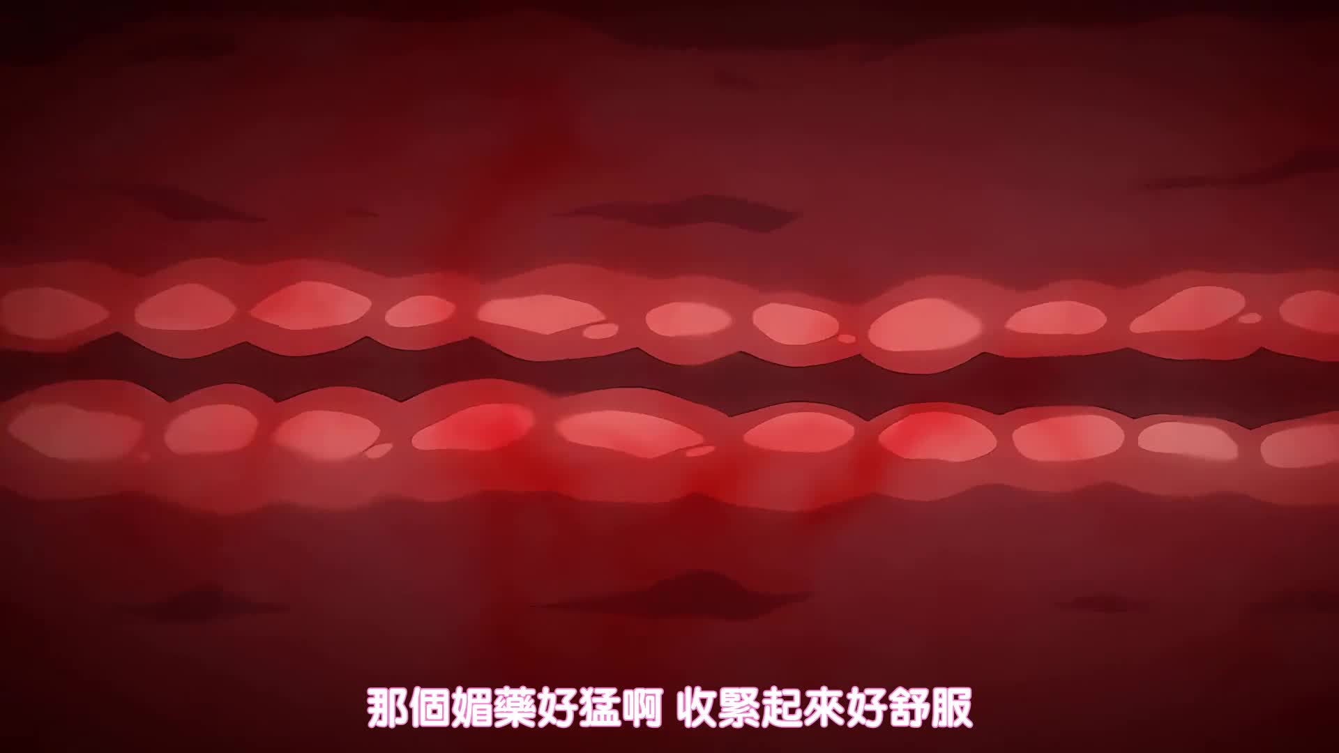 视频详情图 3 - 私房ACG - sifacg.com