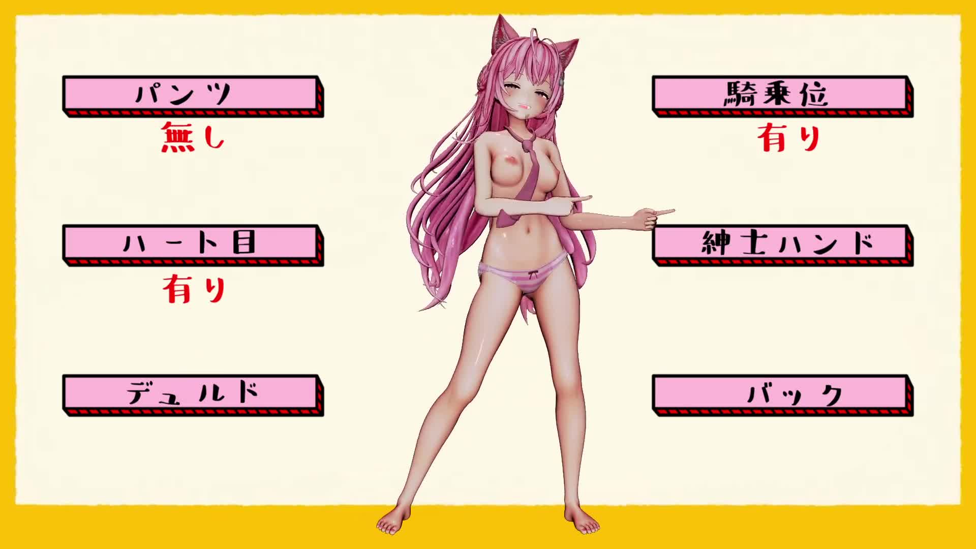 视频详情图 4 - 私房ACG - sifacg.com