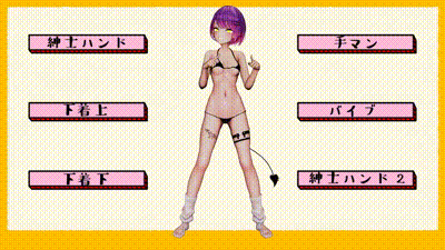 [HΔLの倉庫] ホ〇メンで楽しくpokeダンス 动图预览 - 私房ACG - sifacg.com