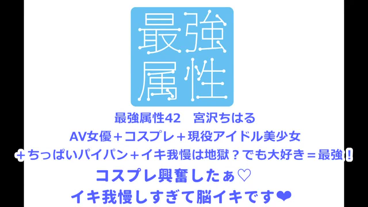 视频详情图 5 - 私房ACG - sifacg.com