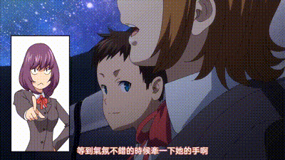 純情十日談 1 动图预览 - 私房ACG - sifacg.com