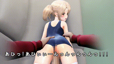 [@OZ] 新ヒロイン陵○MP4アニメNo7 イリヤスクール水着 貧乳乳首責め・エリョナ・手マン・強○フェラ バック陵〇+アナルバイブ・背面座位・対面座位 动图预览 - 私房ACG - sifacg.com