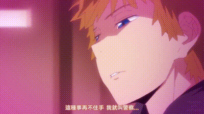 雌吹 1 动图预览 - 私房ACG - sifacg.com