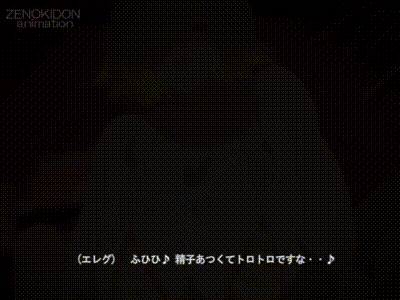 [Zenokidon] Elegg(NIKKE) Part③⚡️💛🎁 エレグ(NIKKE)のアニメーションpart③🥰💕💕 (フルアニメ動画🎥) 动图预览 - 私房ACG - sifacg.com